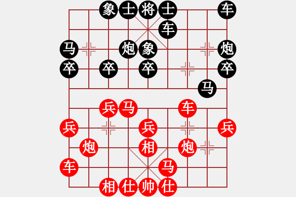 象棋棋譜圖片：中原殺手二(5級)-勝-品棋龍貳號(4r) - 步數(shù)：20 