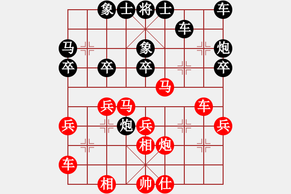 象棋棋譜圖片：中原殺手二(5級)-勝-品棋龍貳號(4r) - 步數(shù)：30 