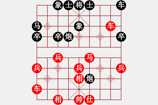 象棋棋譜圖片：中原殺手二(5級)-勝-品棋龍貳號(4r) - 步數(shù)：40 