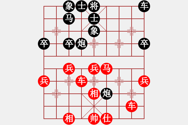 象棋棋譜圖片：中原殺手二(5級)-勝-品棋龍貳號(4r) - 步數(shù)：50 