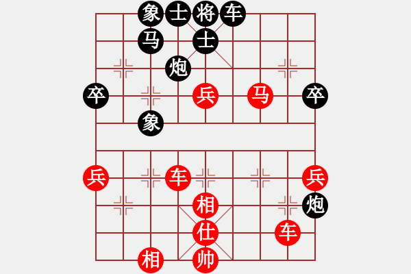 象棋棋譜圖片：中原殺手二(5級)-勝-品棋龍貳號(4r) - 步數(shù)：60 