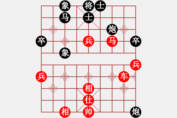 象棋棋譜圖片：中原殺手二(5級)-勝-品棋龍貳號(4r) - 步數(shù)：70 