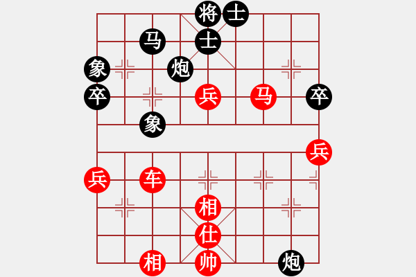 象棋棋譜圖片：中原殺手二(5級)-勝-品棋龍貳號(4r) - 步數(shù)：80 