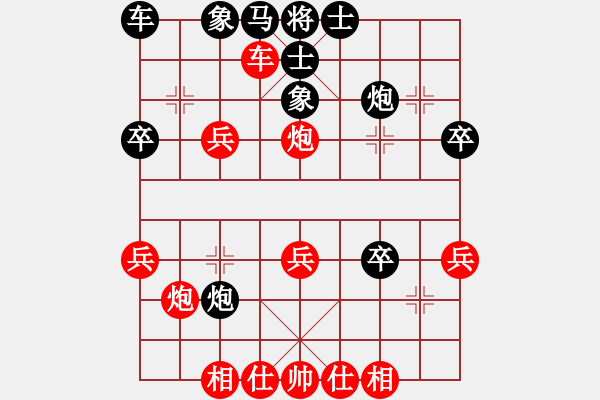 象棋棋譜圖片：孫慶執(zhí)紅先勝滄海一笑 - 步數(shù)：40 