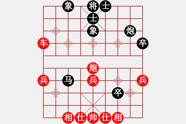 象棋棋譜圖片：孫慶執(zhí)紅先勝滄海一笑 - 步數(shù)：60 