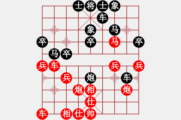 象棋棋譜圖片：《相信大師后手》雙正馬進(jìn)3卒后補(bǔ)中炮破仙人指路士角炮 - 步數(shù)：30 