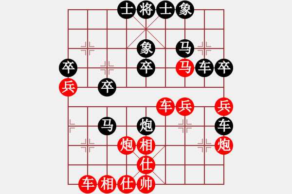 象棋棋譜圖片：《相信大師后手》雙正馬進(jìn)3卒后補(bǔ)中炮破仙人指路士角炮 - 步數(shù)：40 