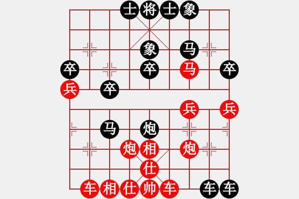 象棋棋譜圖片：《相信大師后手》雙正馬進(jìn)3卒后補(bǔ)中炮破仙人指路士角炮 - 步數(shù)：44 