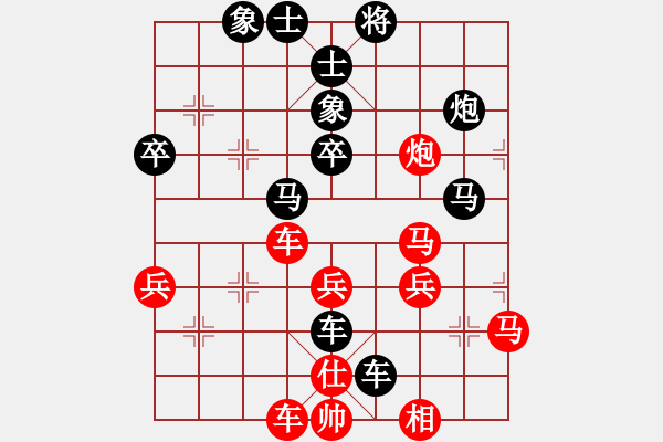 象棋棋譜圖片：拖鞋老頭 先負(fù) 孫浩宇 （二） - 步數(shù)：46 