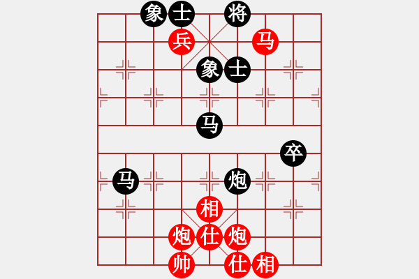 象棋棋譜圖片：【火頭軍】老火先勝ゞ★藍色的夢 - 步數：130 