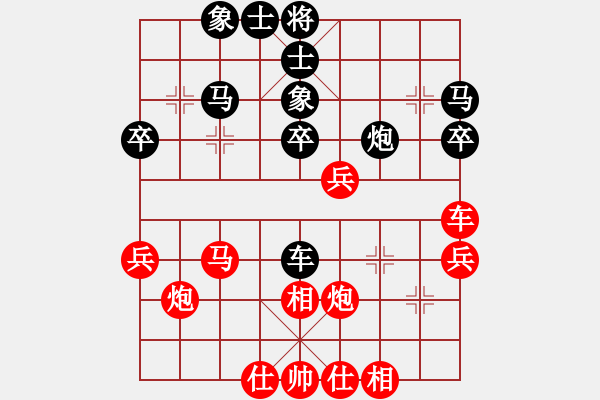 象棋棋譜圖片：【火頭軍】老火先勝ゞ★藍色的夢 - 步數：40 