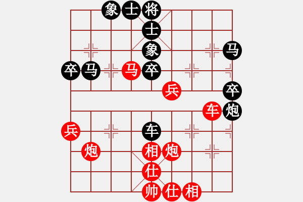 象棋棋譜圖片：【火頭軍】老火先勝ゞ★藍色的夢 - 步數：50 