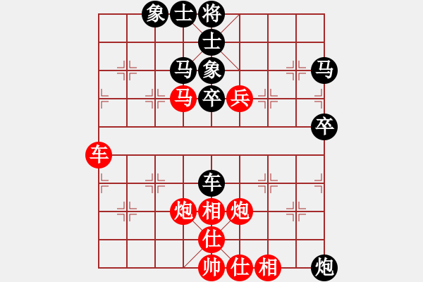 象棋棋譜圖片：【火頭軍】老火先勝ゞ★藍色的夢 - 步數：60 