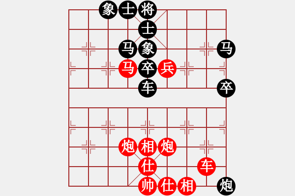 象棋棋譜圖片：【火頭軍】老火先勝ゞ★藍色的夢 - 步數：70 