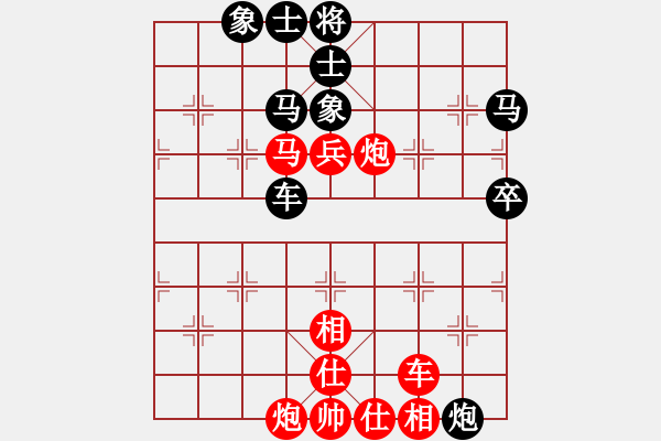 象棋棋譜圖片：【火頭軍】老火先勝ゞ★藍色的夢 - 步數：80 