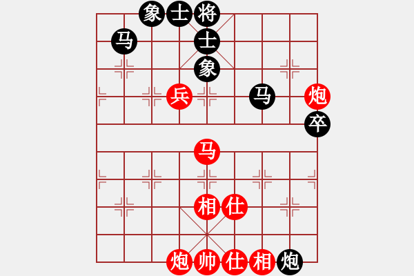 象棋棋譜圖片：【火頭軍】老火先勝ゞ★藍色的夢 - 步數：90 