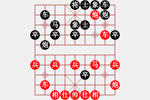 象棋棋譜圖片：為你描眉(風(fēng)魔)-負(fù)-紫貝殼(天罡) - 步數(shù)：40 