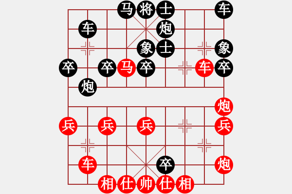 象棋棋譜圖片：為你描眉(風(fēng)魔)-負(fù)-紫貝殼(天罡) - 步數(shù)：50 