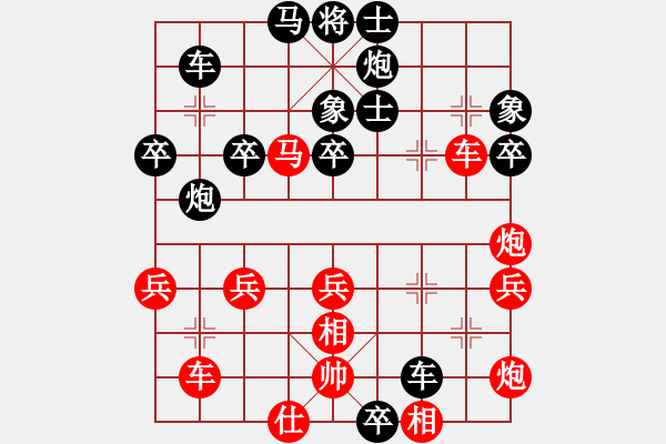 象棋棋譜圖片：為你描眉(風(fēng)魔)-負(fù)-紫貝殼(天罡) - 步數(shù)：58 