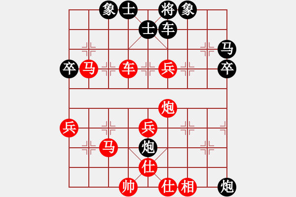 象棋棋譜圖片：棋局-2ak24r 44 - 步數(shù)：0 