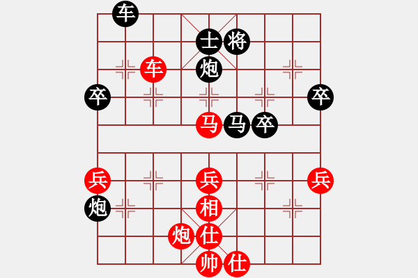 象棋棋譜圖片：dkankan(9星)-負(fù)-eepigdd(9星) - 步數(shù)：60 