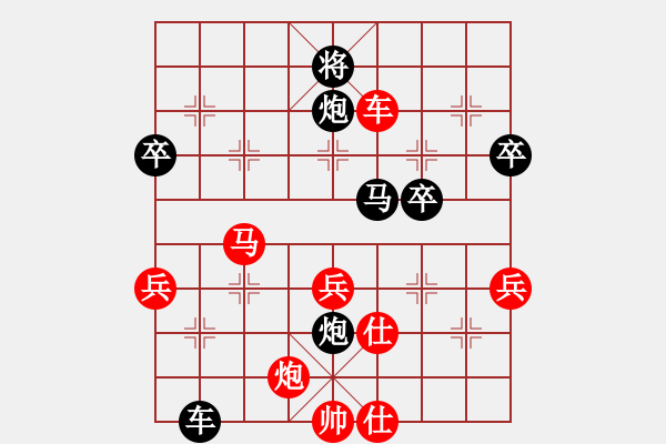 象棋棋譜圖片：dkankan(9星)-負(fù)-eepigdd(9星) - 步數(shù)：70 