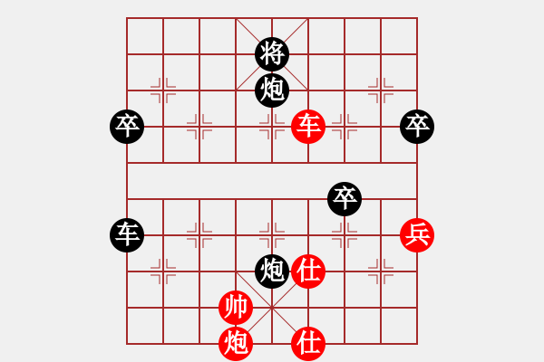 象棋棋譜圖片：dkankan(9星)-負(fù)-eepigdd(9星) - 步數(shù)：80 