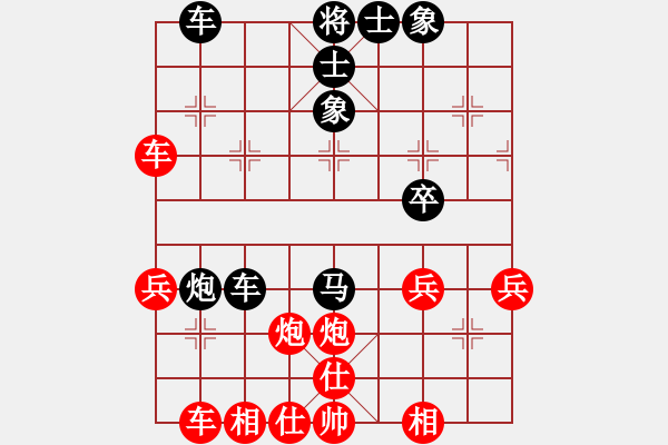 象棋棋谱图片：王铿 先和 鲁天 - 步数：40 