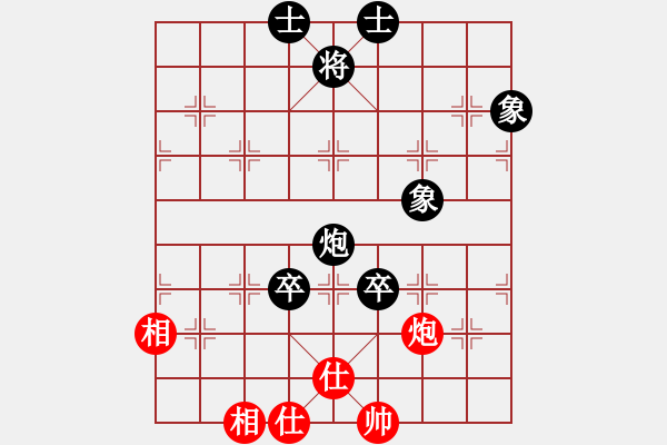 象棋棋譜圖片：三戒法師[351687295] 和 芳棋[893812128] - 步數(shù)：100 