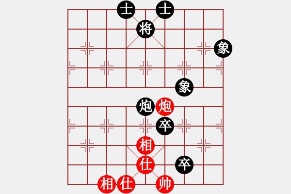 象棋棋譜圖片：三戒法師[351687295] 和 芳棋[893812128] - 步數(shù)：110 