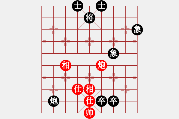 象棋棋譜圖片：三戒法師[351687295] 和 芳棋[893812128] - 步數(shù)：120 