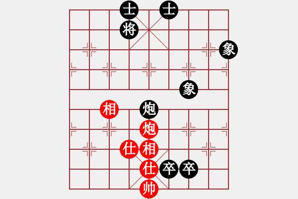 象棋棋譜圖片：三戒法師[351687295] 和 芳棋[893812128] - 步數(shù)：130 