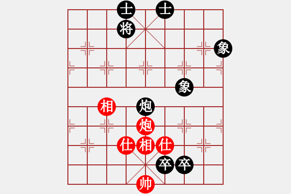 象棋棋譜圖片：三戒法師[351687295] 和 芳棋[893812128] - 步數(shù)：131 