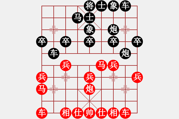 象棋棋譜圖片：三戒法師[351687295] 和 芳棋[893812128] - 步數(shù)：20 