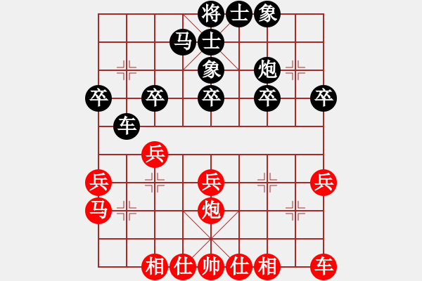 象棋棋譜圖片：三戒法師[351687295] 和 芳棋[893812128] - 步數(shù)：30 