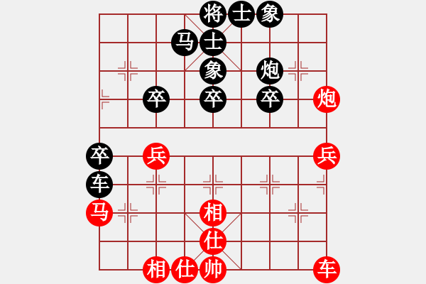 象棋棋譜圖片：三戒法師[351687295] 和 芳棋[893812128] - 步數(shù)：40 