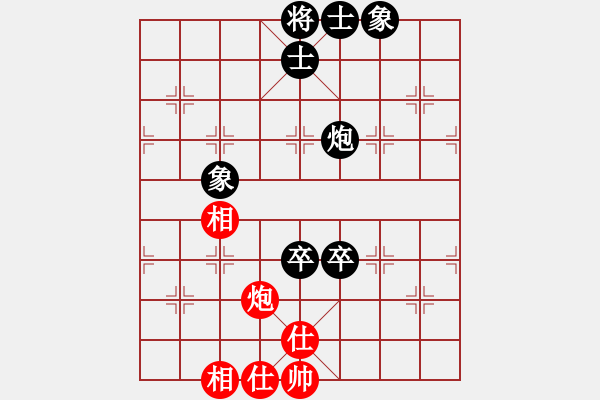 象棋棋譜圖片：三戒法師[351687295] 和 芳棋[893812128] - 步數(shù)：80 