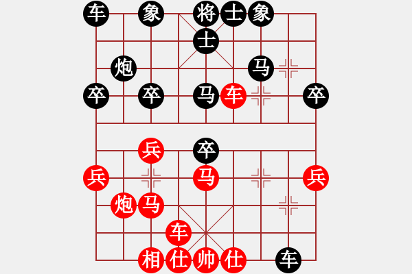 象棋棋譜圖片：花山區(qū) 李榮 負(fù) 宜興市 伍之昂 - 步數(shù)：40 