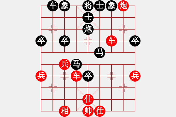 象棋棋譜圖片：花山區(qū) 李榮 負(fù) 宜興市 伍之昂 - 步數(shù)：60 