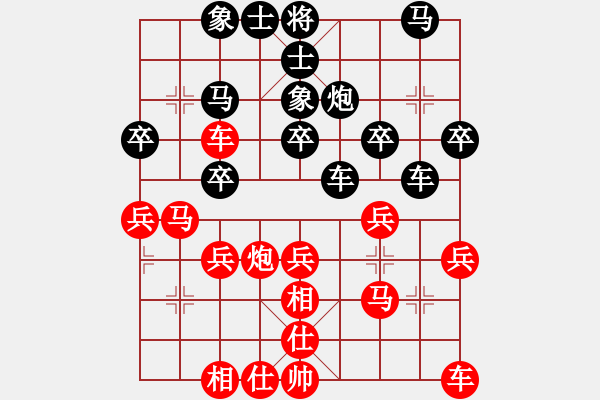 象棋棋谱图片：李少庚 先和 何文哲 - 步数：30 