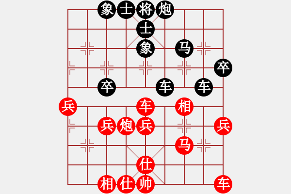 象棋棋谱图片：李少庚 先和 何文哲 - 步数：40 