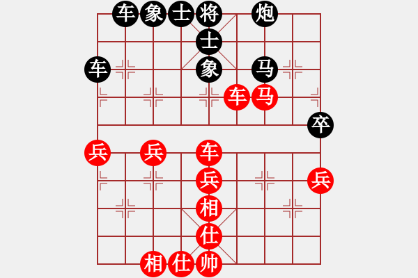 象棋棋谱图片：李少庚 先和 何文哲 - 步数：61 