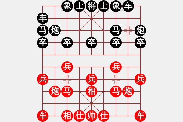 象棋棋譜圖片：廣東 霍嘉興 勝 寧波 姜紀(jì)清 - 步數(shù)：10 