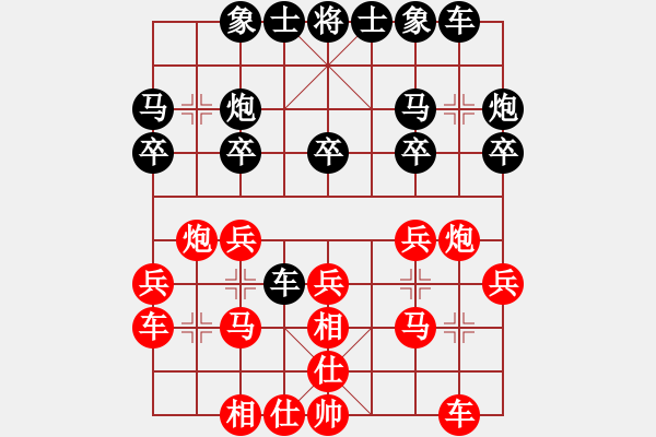 象棋棋譜圖片：廣東 霍嘉興 勝 寧波 姜紀(jì)清 - 步數(shù)：20 