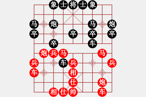 象棋棋譜圖片：廣東 霍嘉興 勝 寧波 姜紀(jì)清 - 步數(shù)：30 