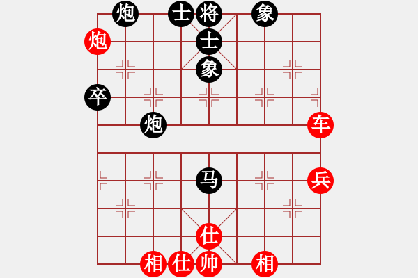 象棋棋譜圖片：鄉(xiāng)謠(9段)-勝-清光猶為君(月將) - 步數(shù)：110 