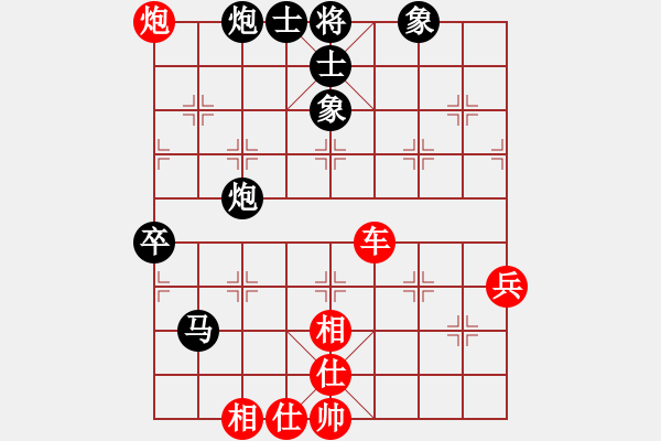 象棋棋譜圖片：鄉(xiāng)謠(9段)-勝-清光猶為君(月將) - 步數(shù)：120 