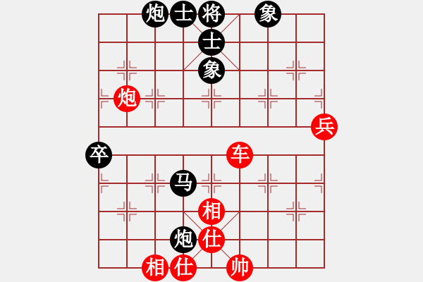 象棋棋譜圖片：鄉(xiāng)謠(9段)-勝-清光猶為君(月將) - 步數(shù)：130 