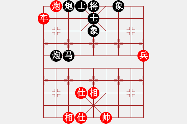 象棋棋譜圖片：鄉(xiāng)謠(9段)-勝-清光猶為君(月將) - 步數(shù)：140 