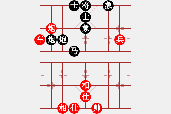 象棋棋譜圖片：鄉(xiāng)謠(9段)-勝-清光猶為君(月將) - 步數(shù)：150 